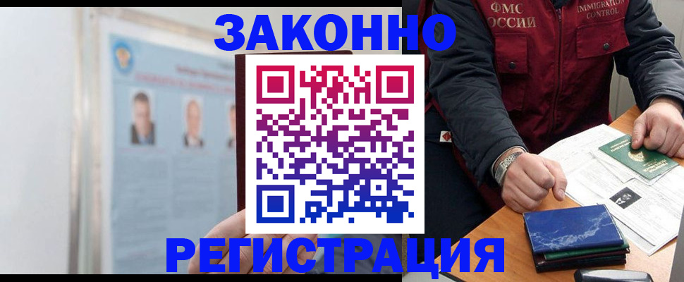 найти адрес прописки в Каспийске