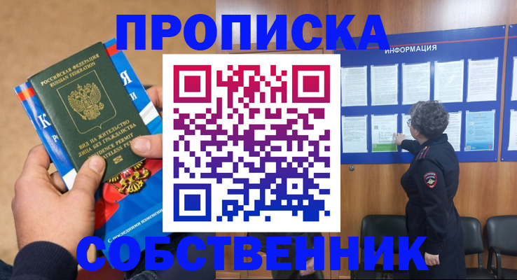 временная регистрация госуслуги в Каспийске