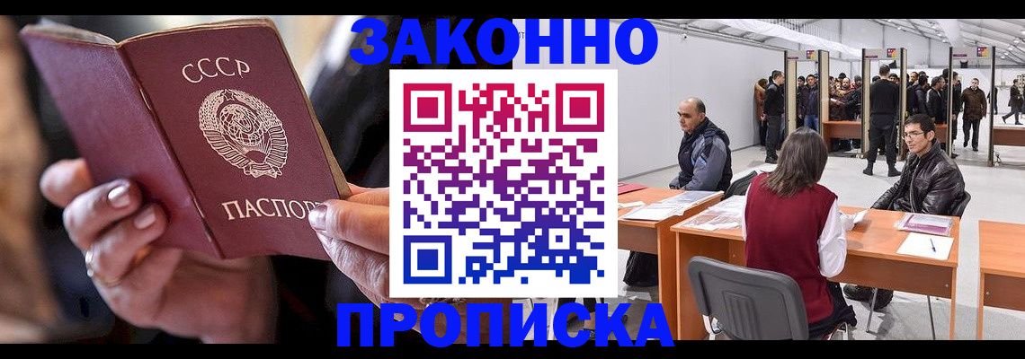 пропишу в квартире в Каспийске