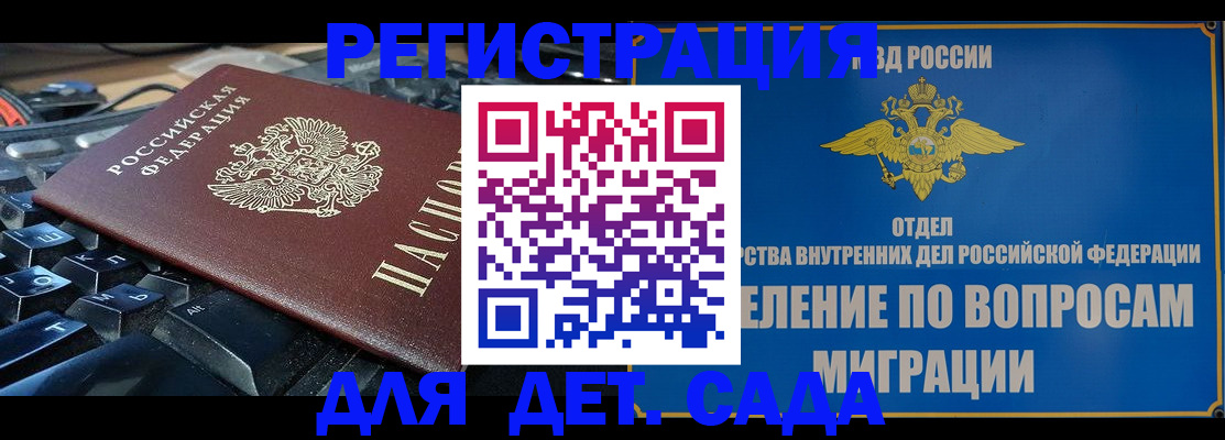 прописка поиск в Каспийске