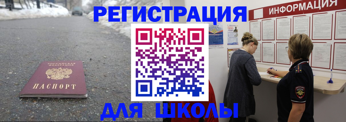 прописка паспорт в Каспийске